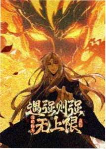 毛利小五郎人物档案
